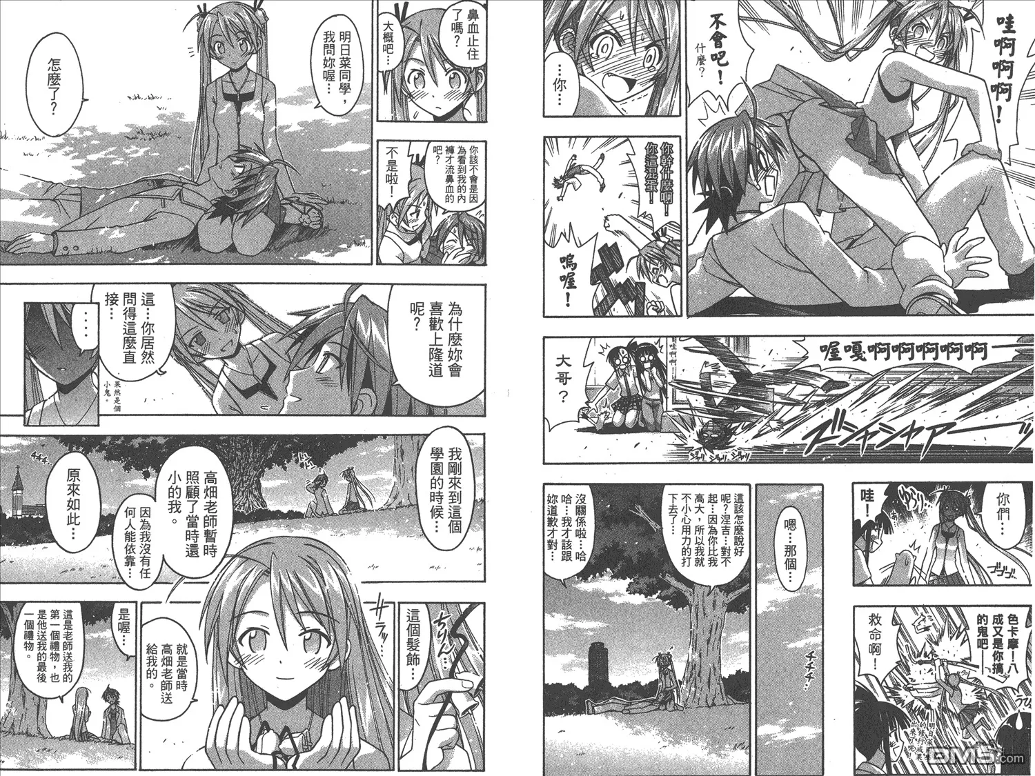 第9卷 第56页