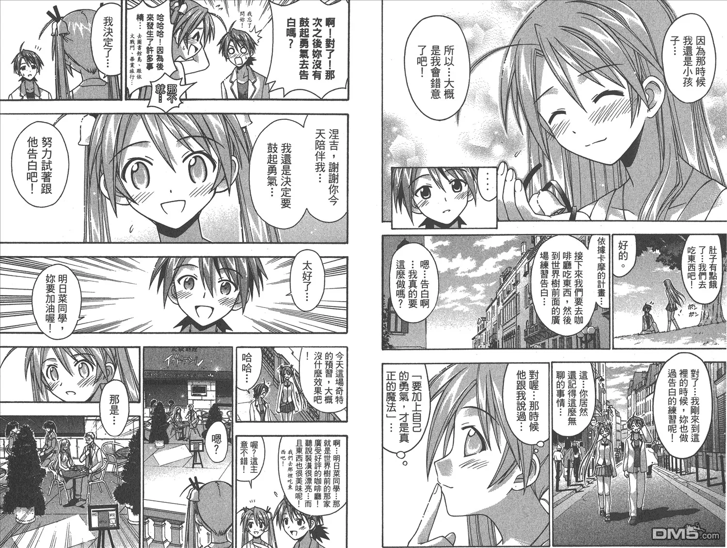第9卷 第57页