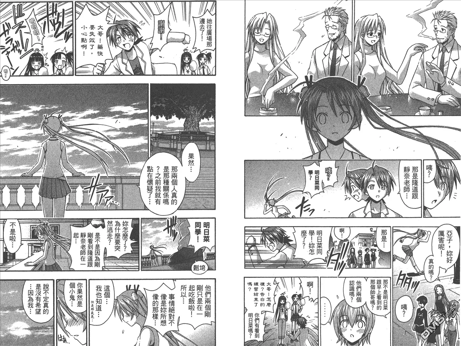 第9卷 第58页