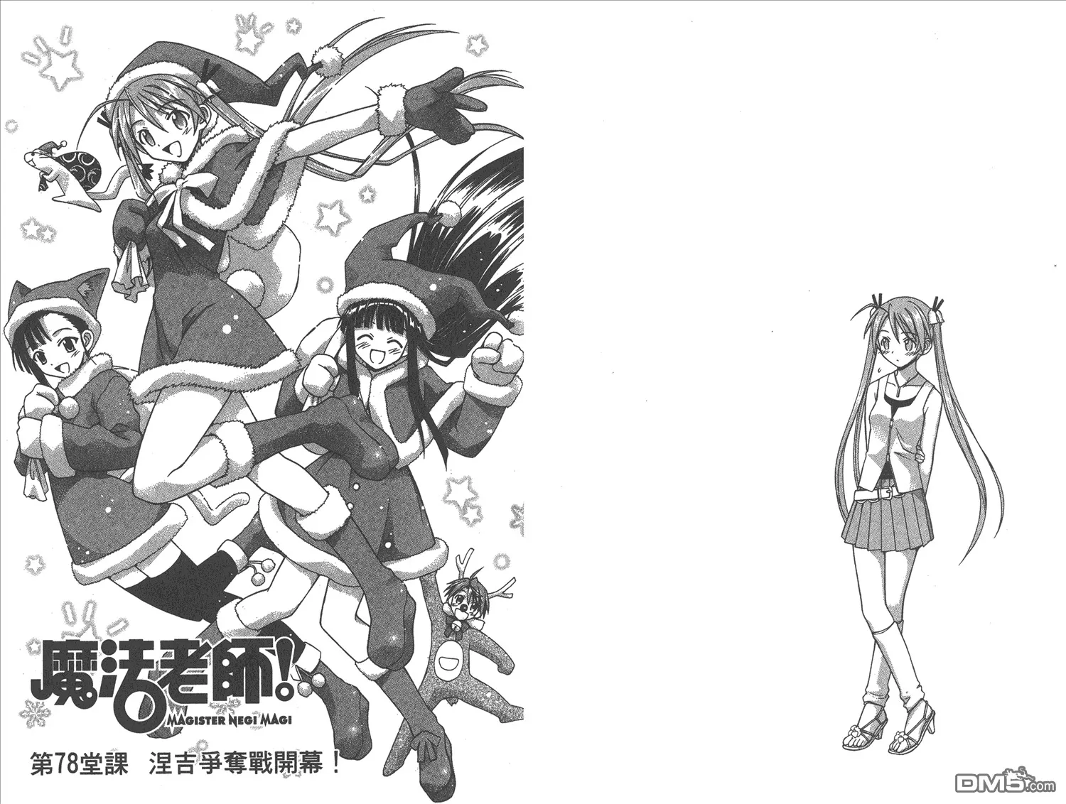第9卷 第60页