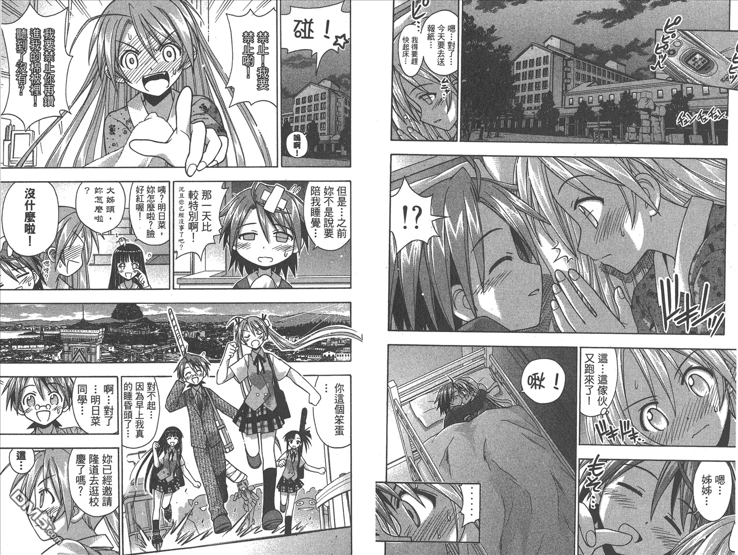第9卷 第61页