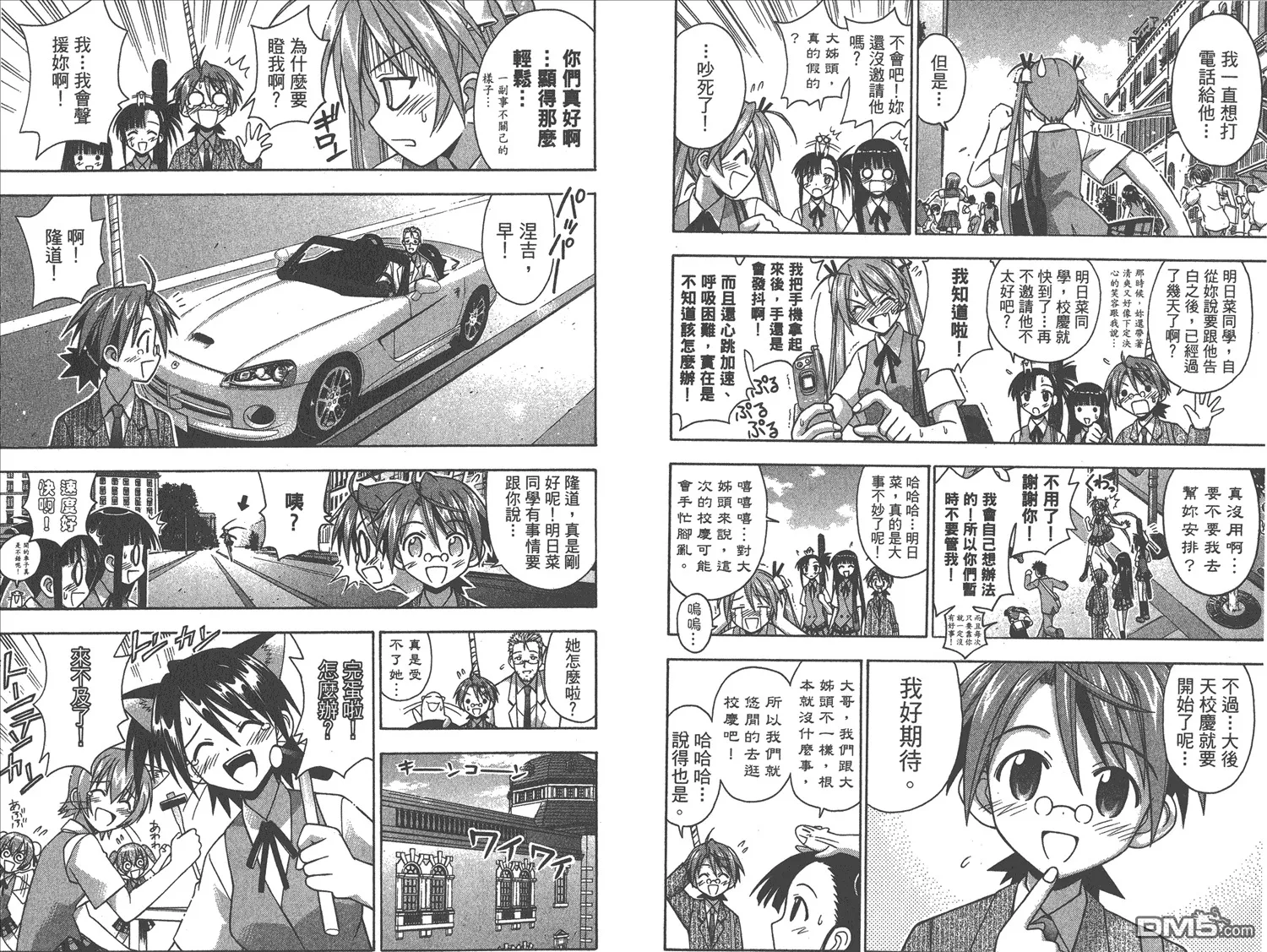 第9卷 第62页