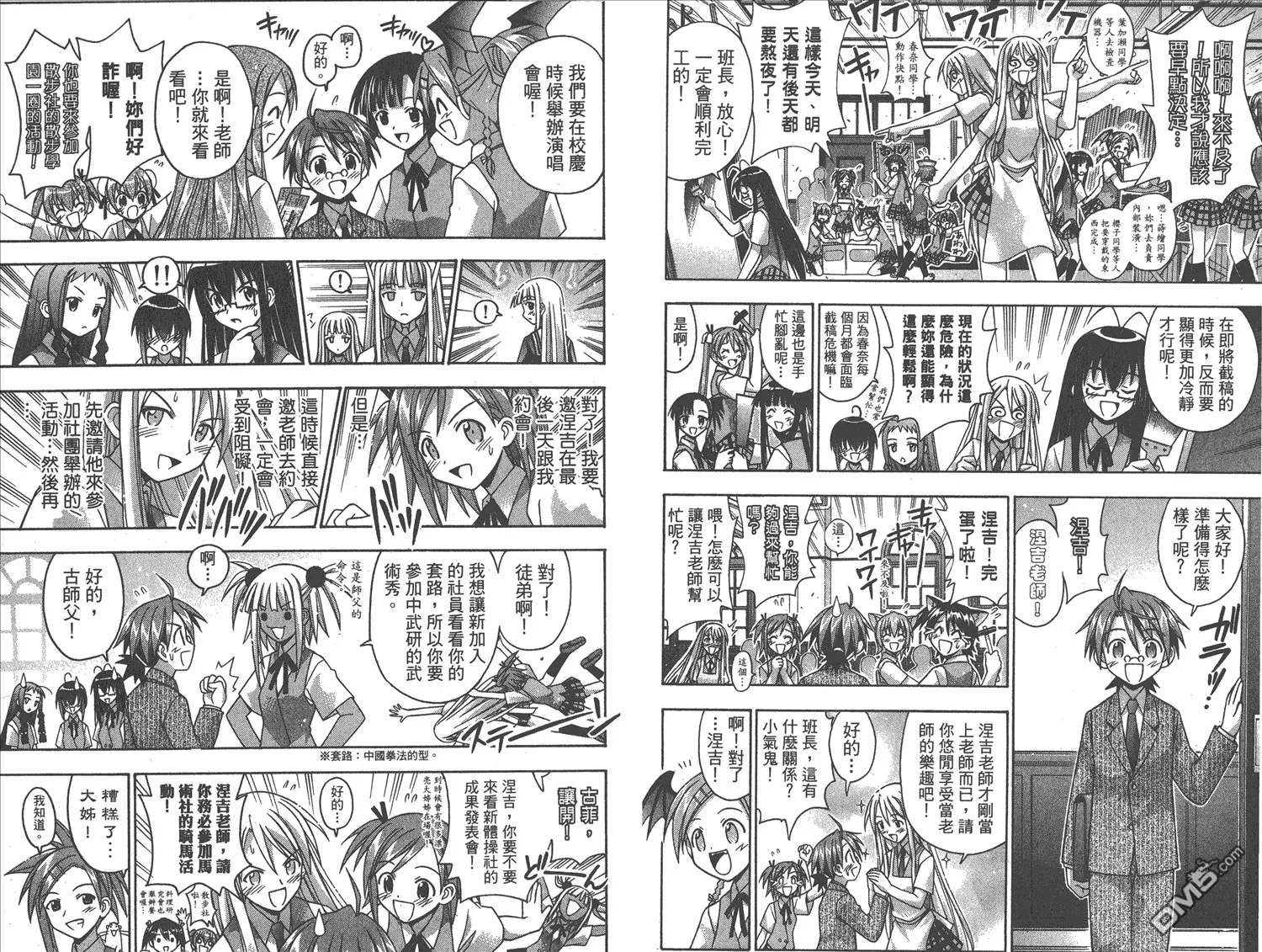 第9卷 第63页