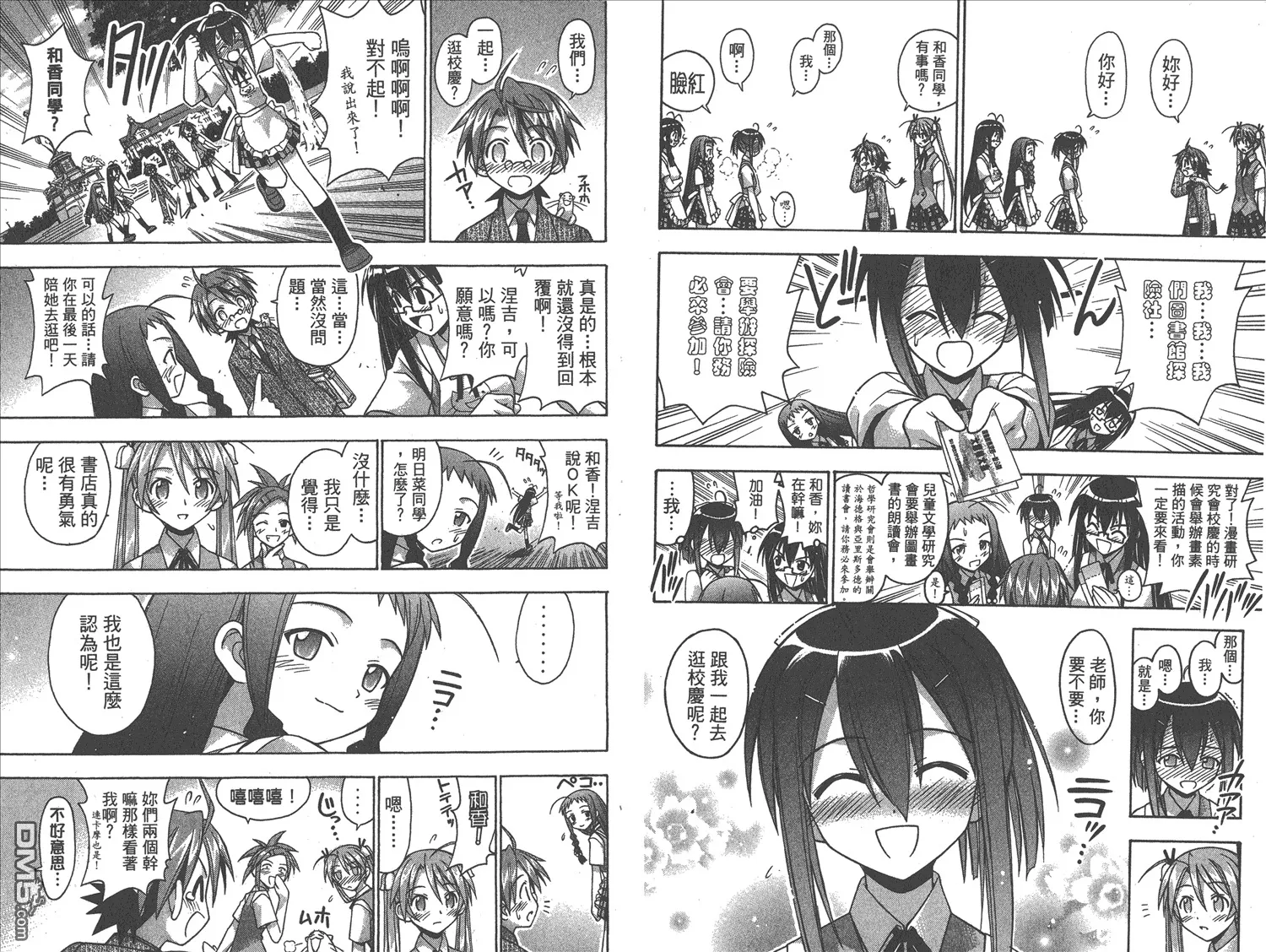 第9卷 第65页