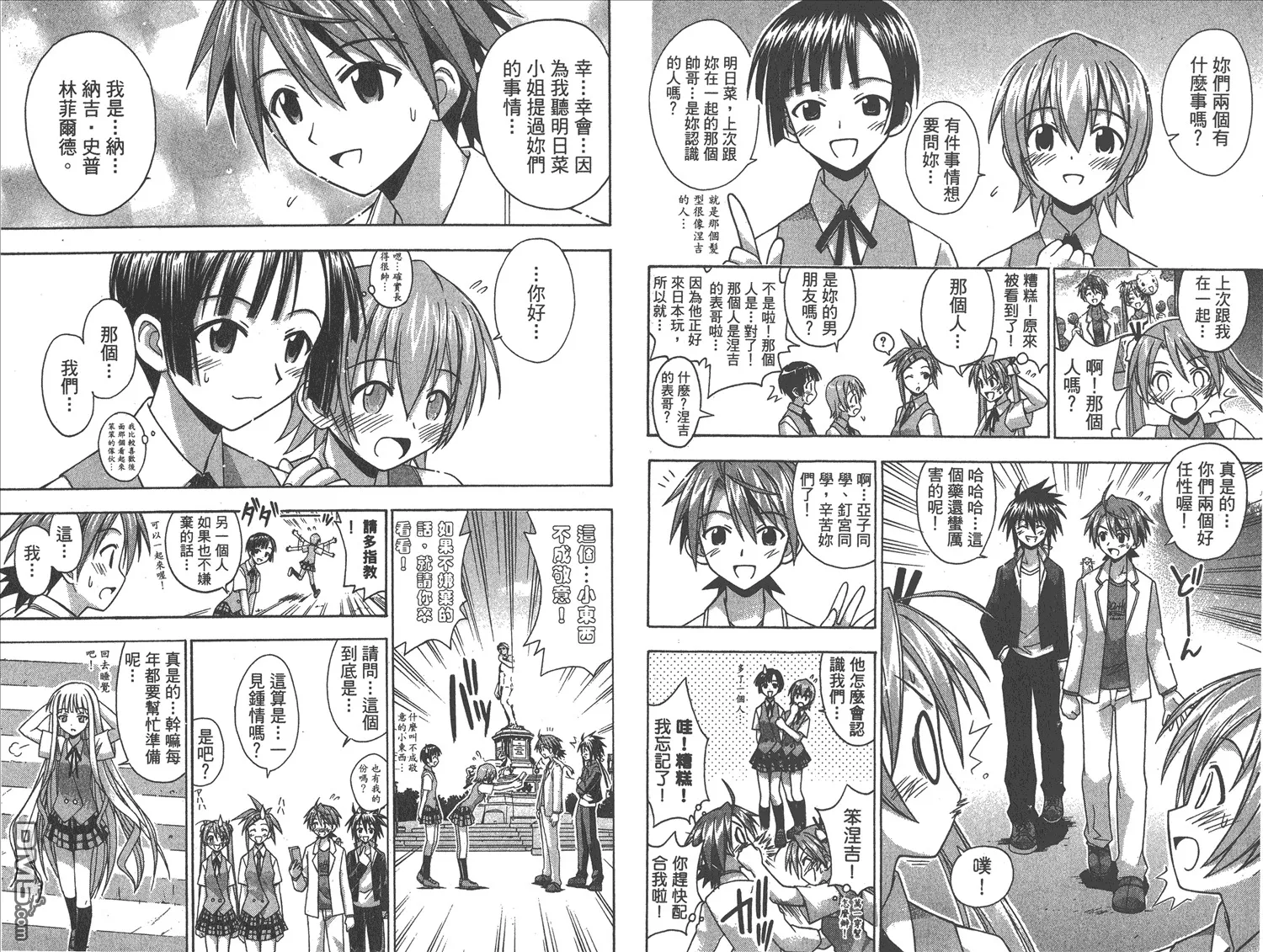 第9卷 第67页