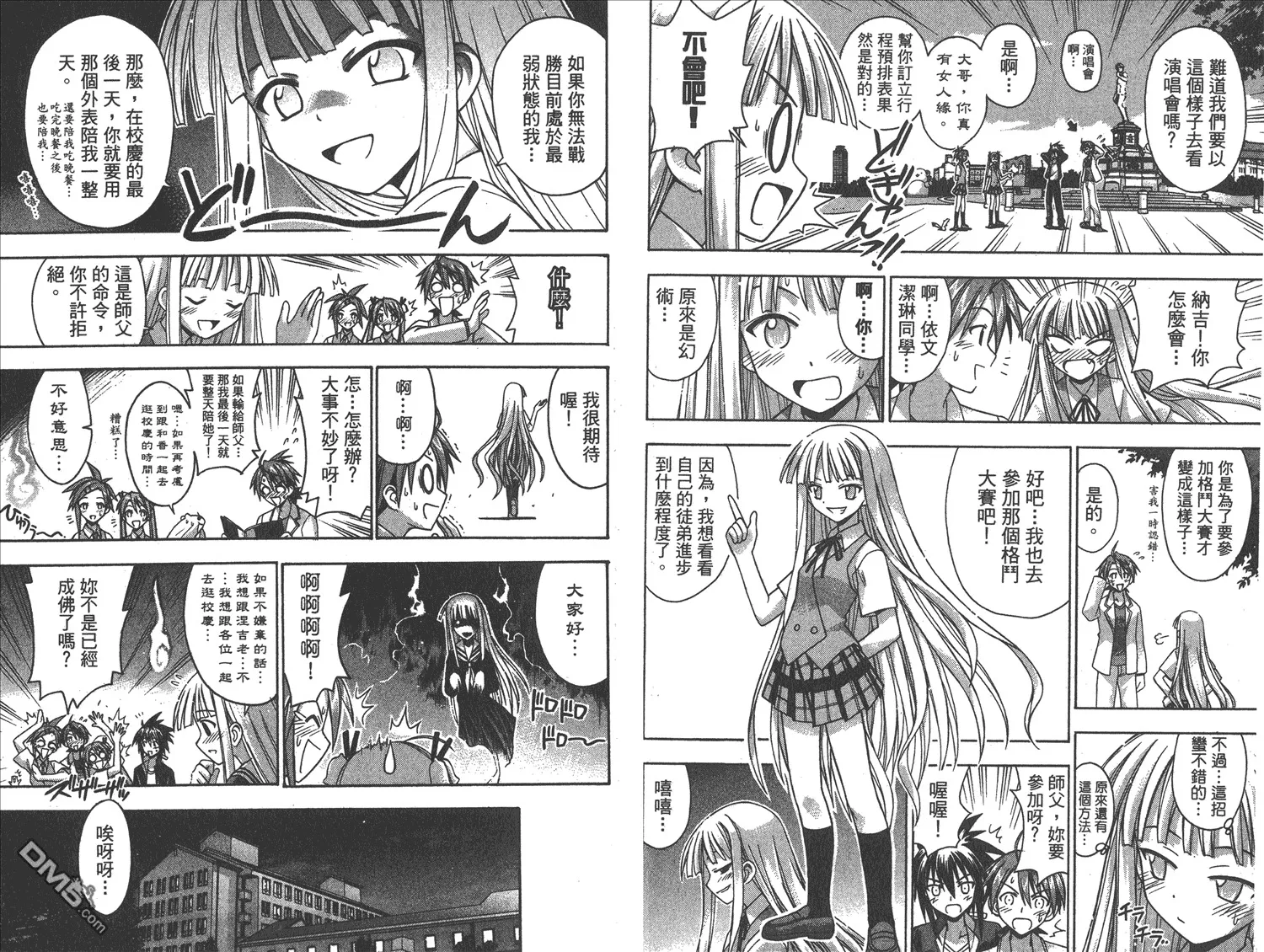 第9卷 第68页