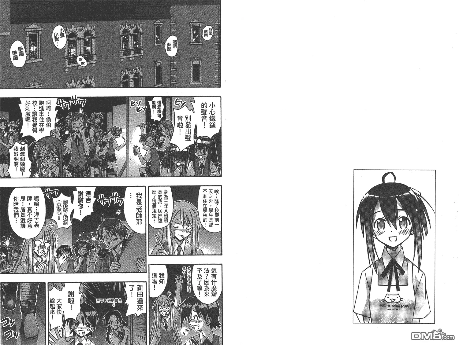 第9卷 第70页