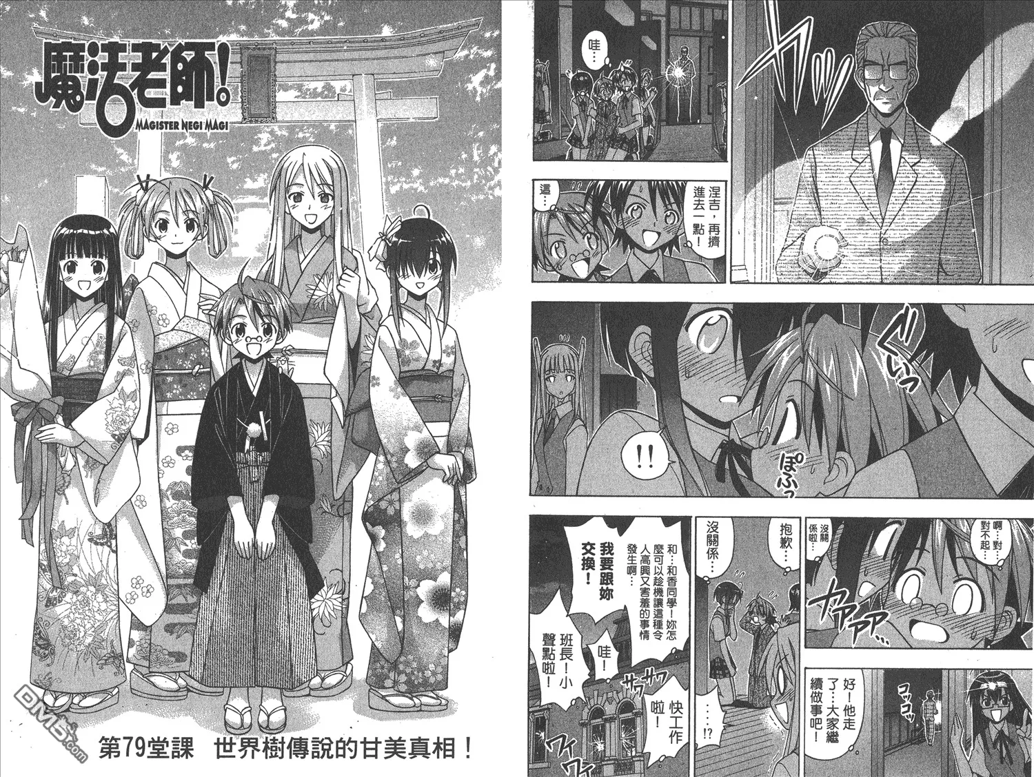 第9卷 第71页
