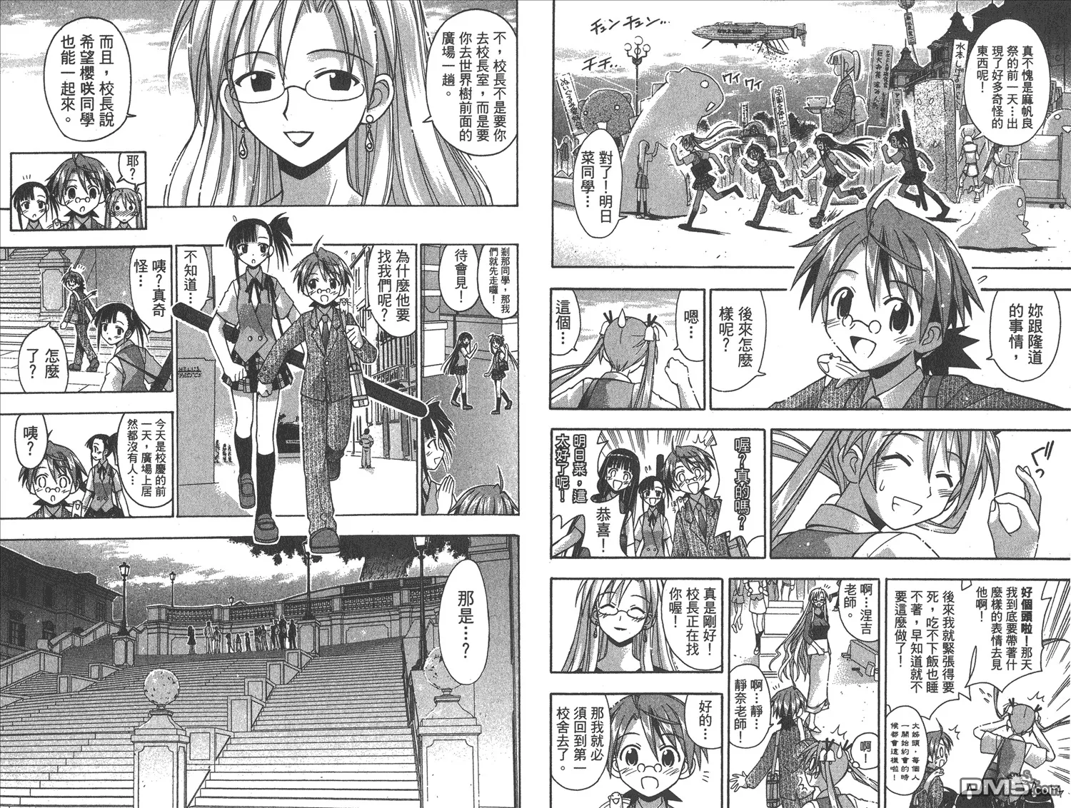 第9卷 第73页