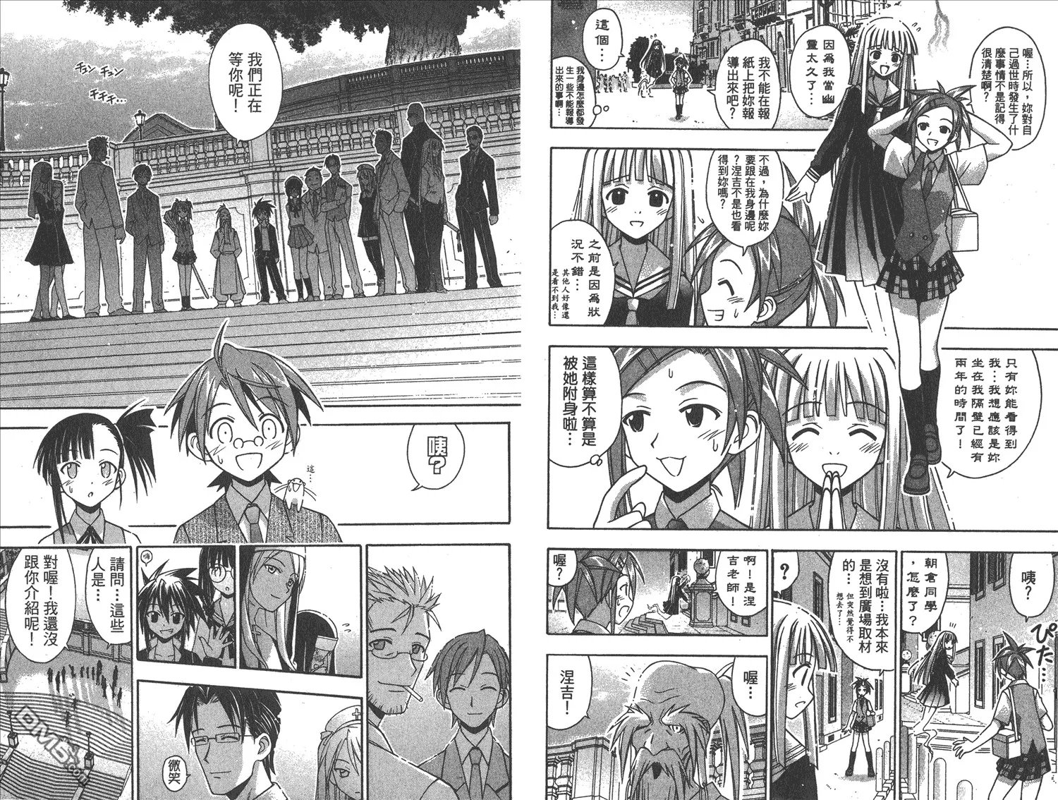 第9卷 第74页