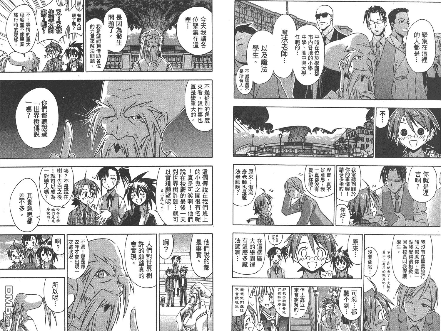 第9卷 第75页