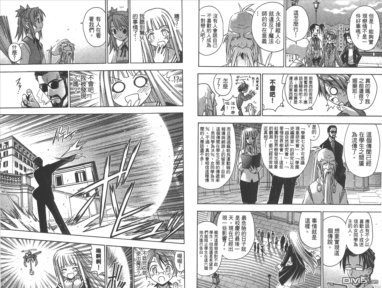 第9卷 第77页