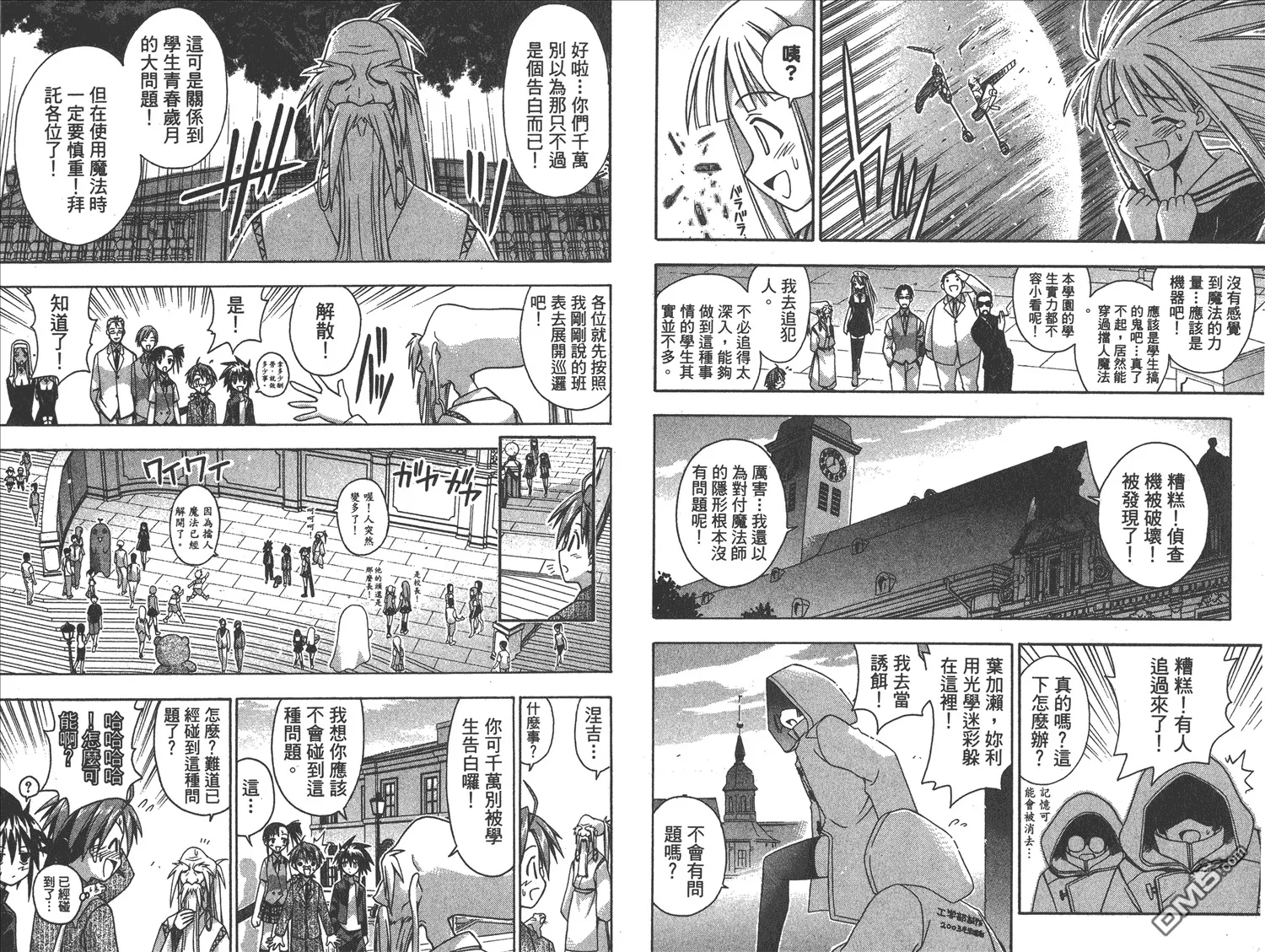 第9卷 第78页