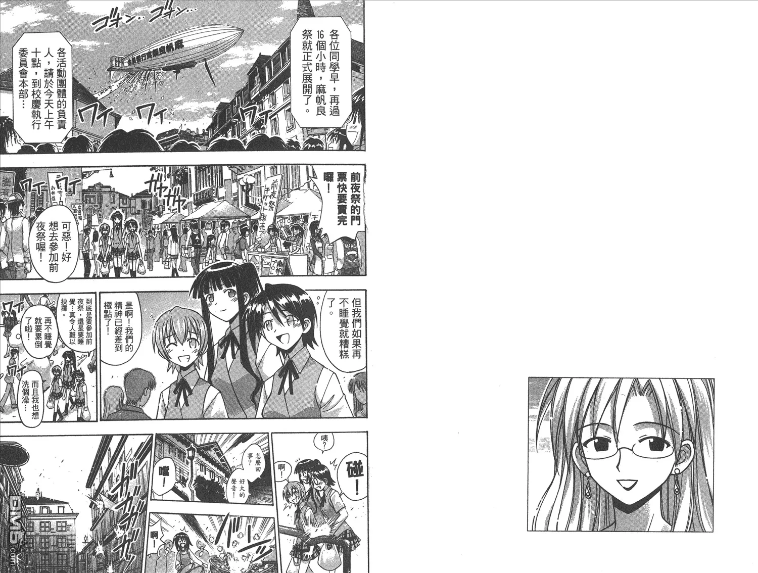 第9卷 第80页