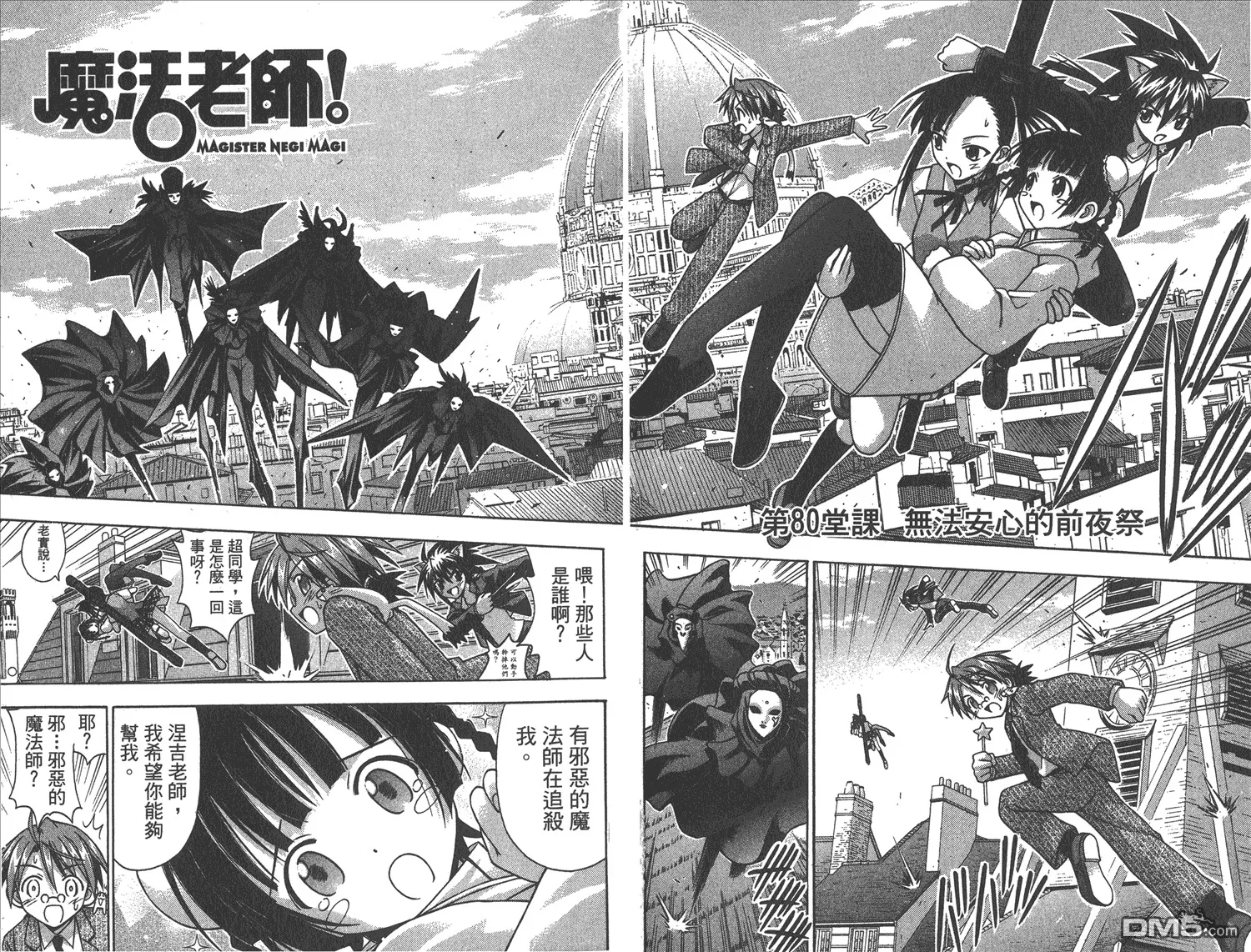第9卷 第81页