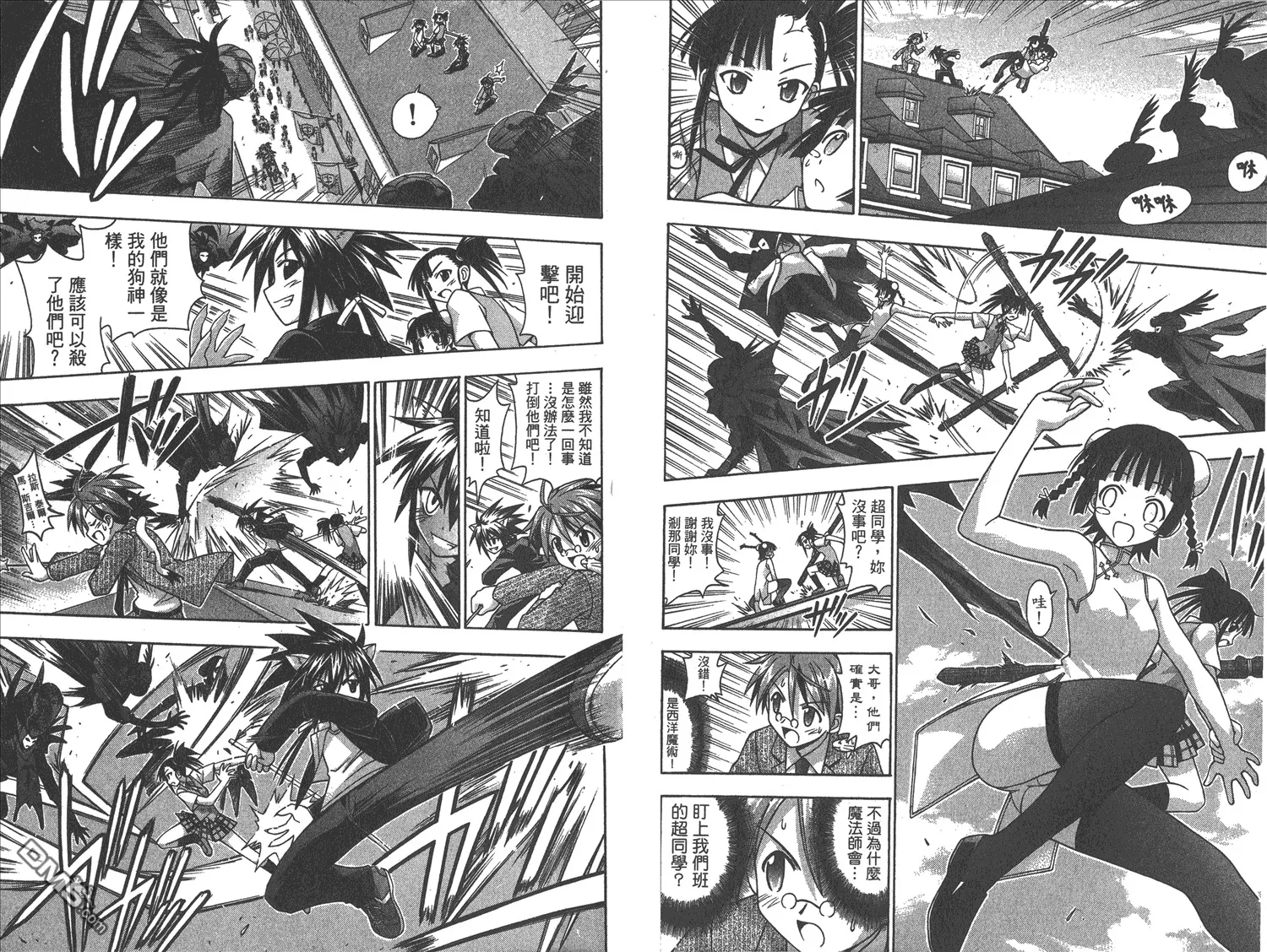 第9卷 第82页