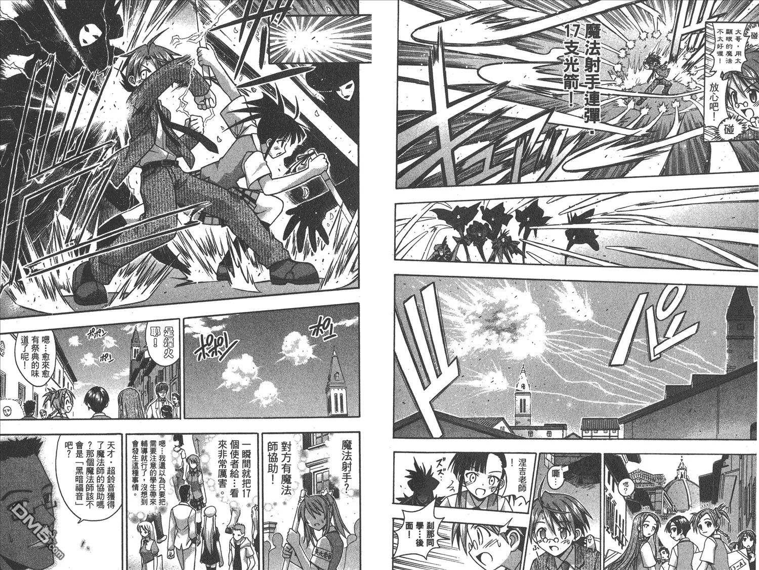 第9卷 第83页