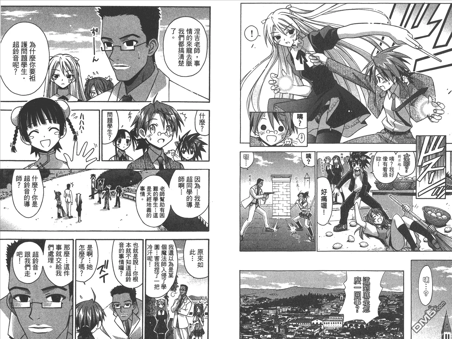 第9卷 第86页