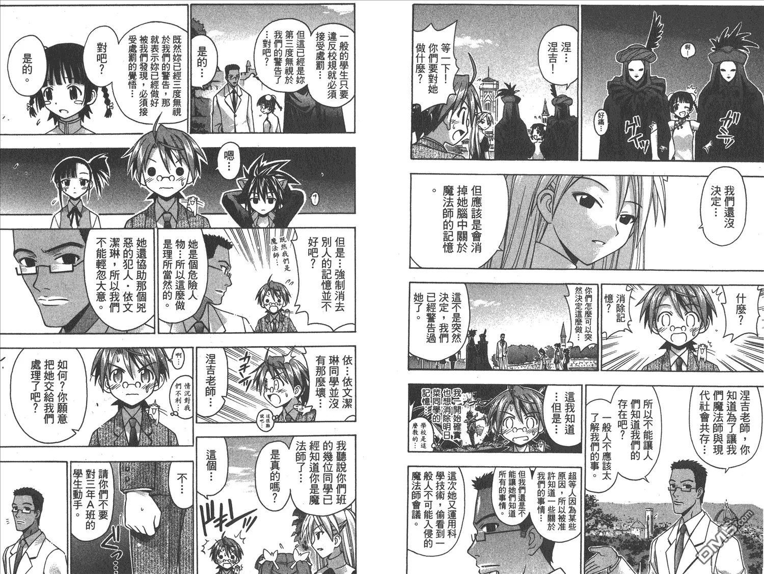 第9卷 第87页