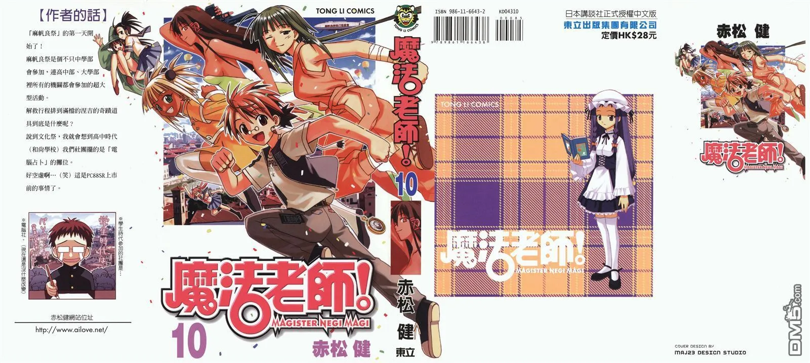 第9卷 第95页
