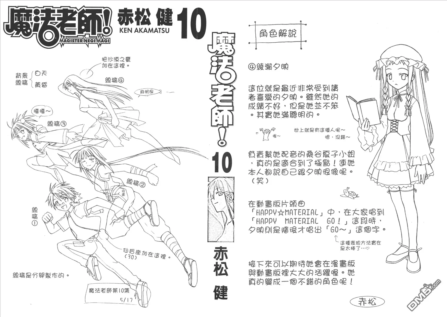 第10卷 第2页