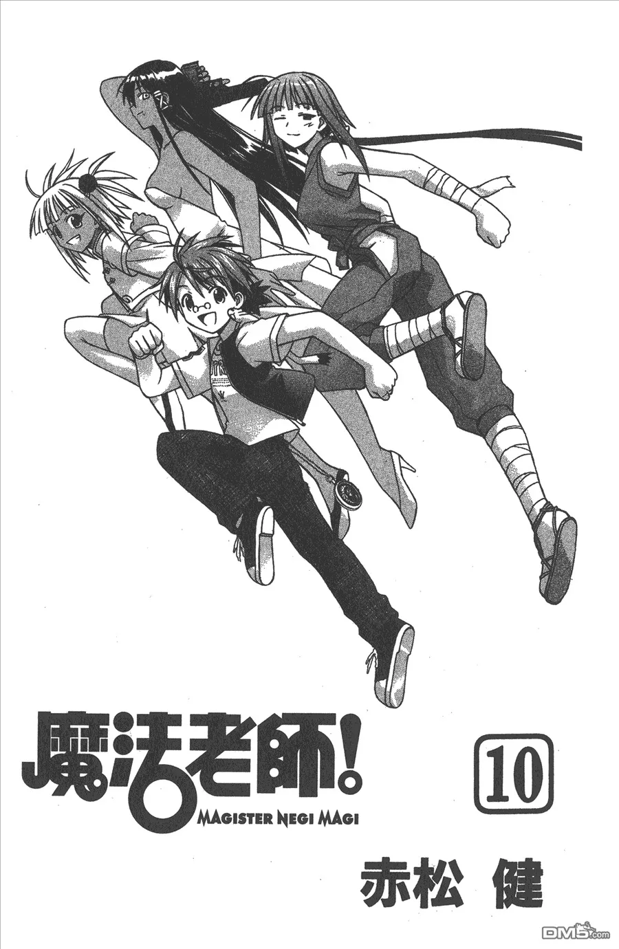 第10卷 第3页
