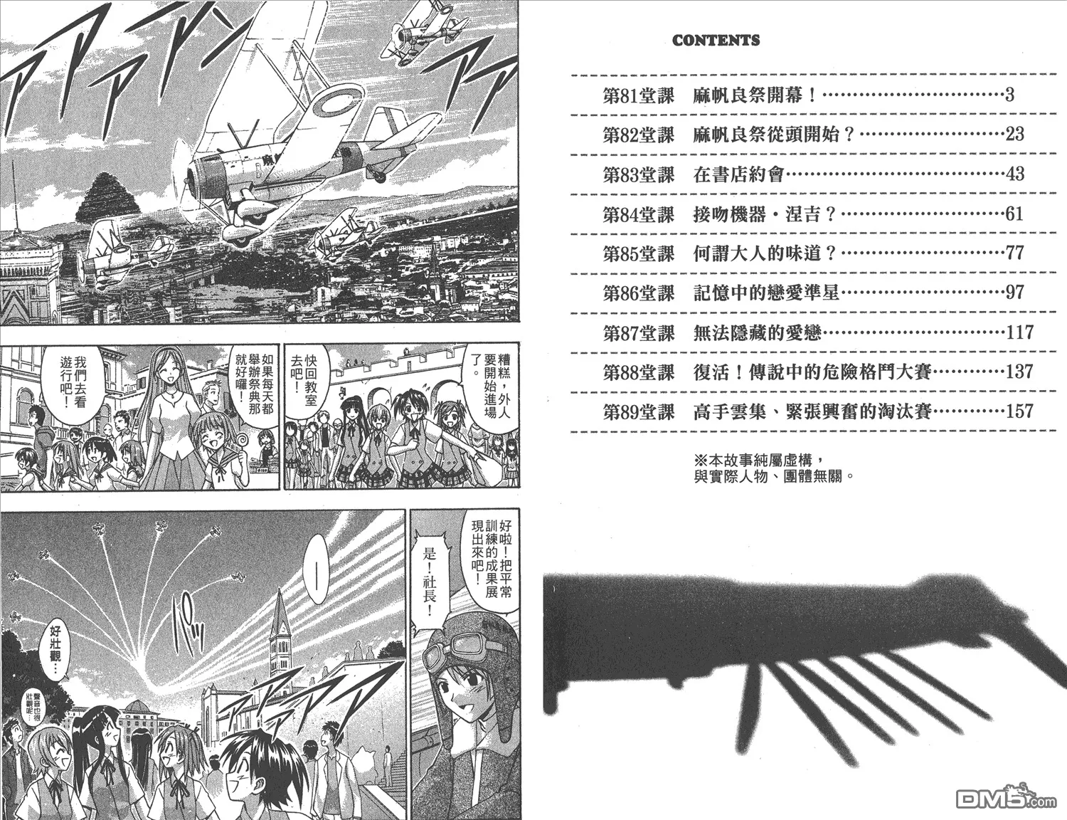 第10卷 第4页