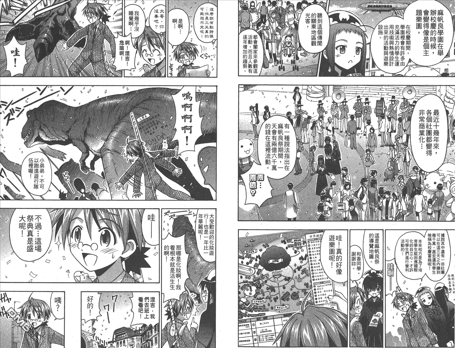 第10卷 第7页