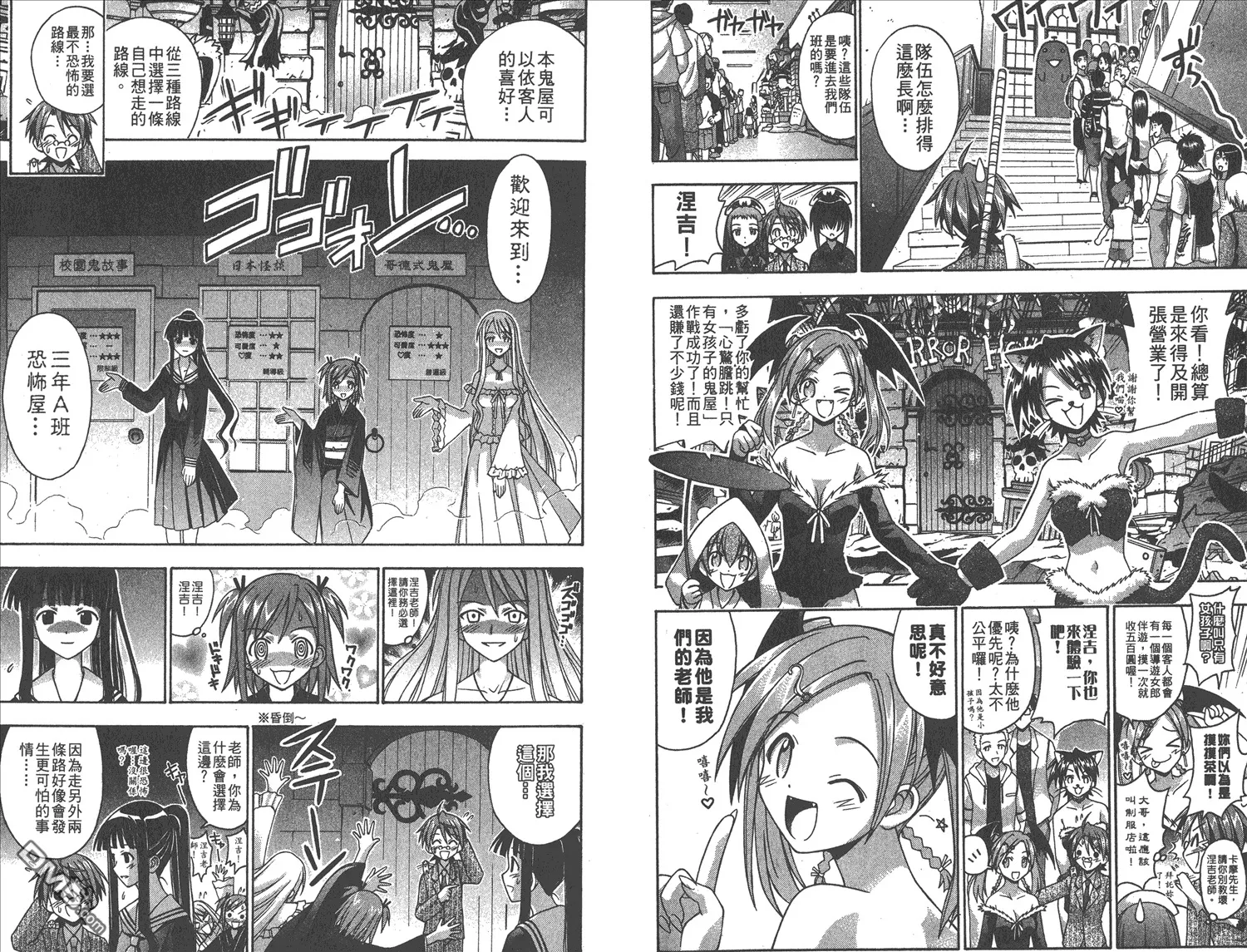 第10卷 第8页
