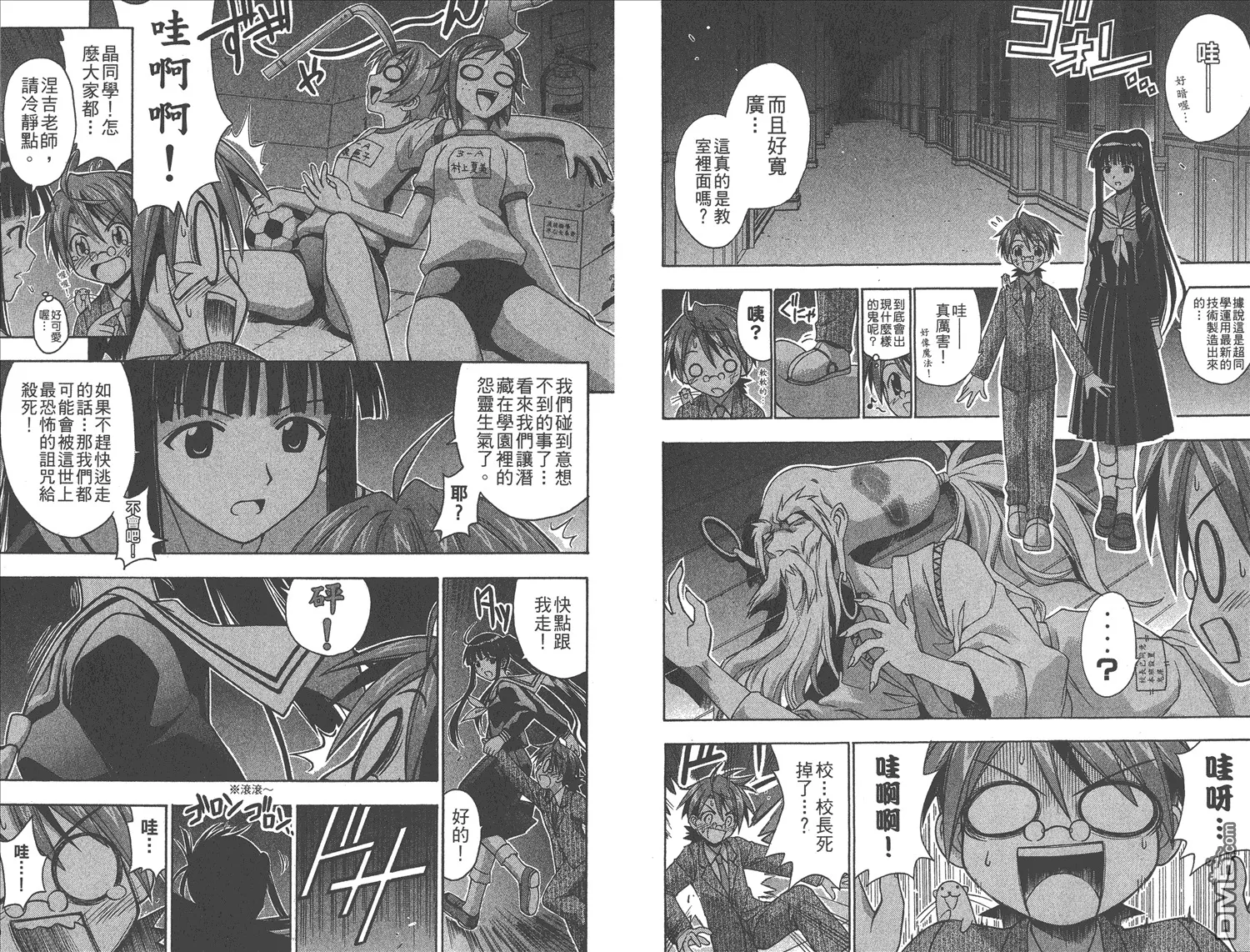 第10卷 第9页