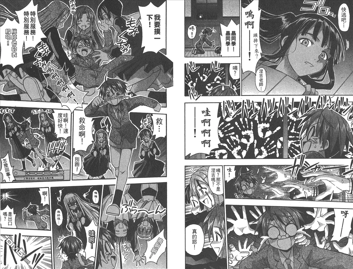 第10卷 第10页