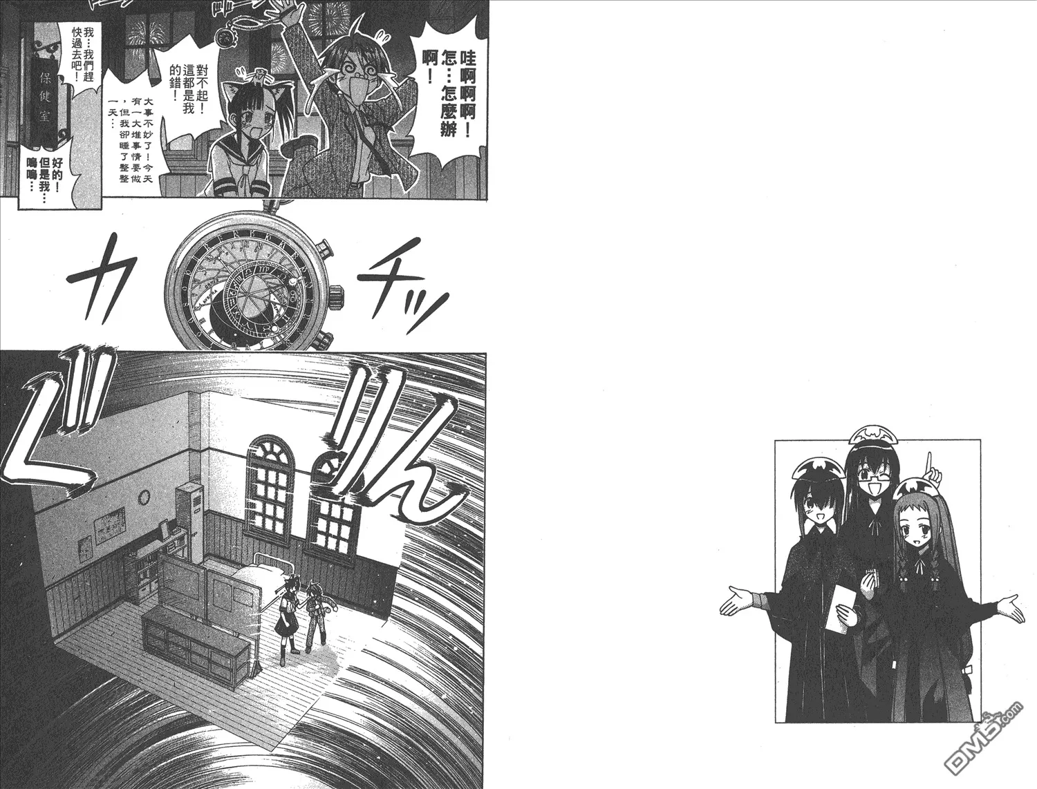 第10卷 第14页