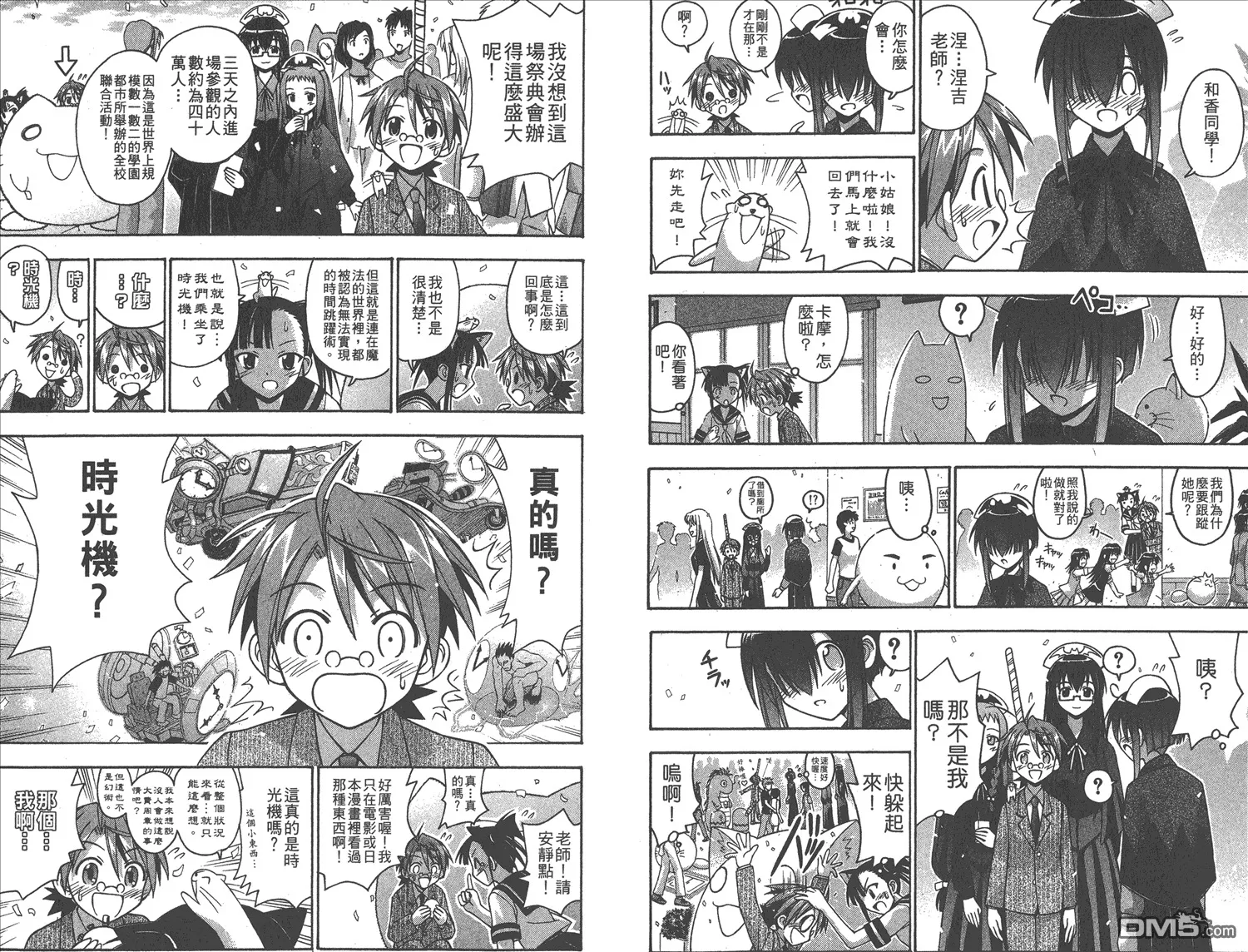 第10卷 第17页