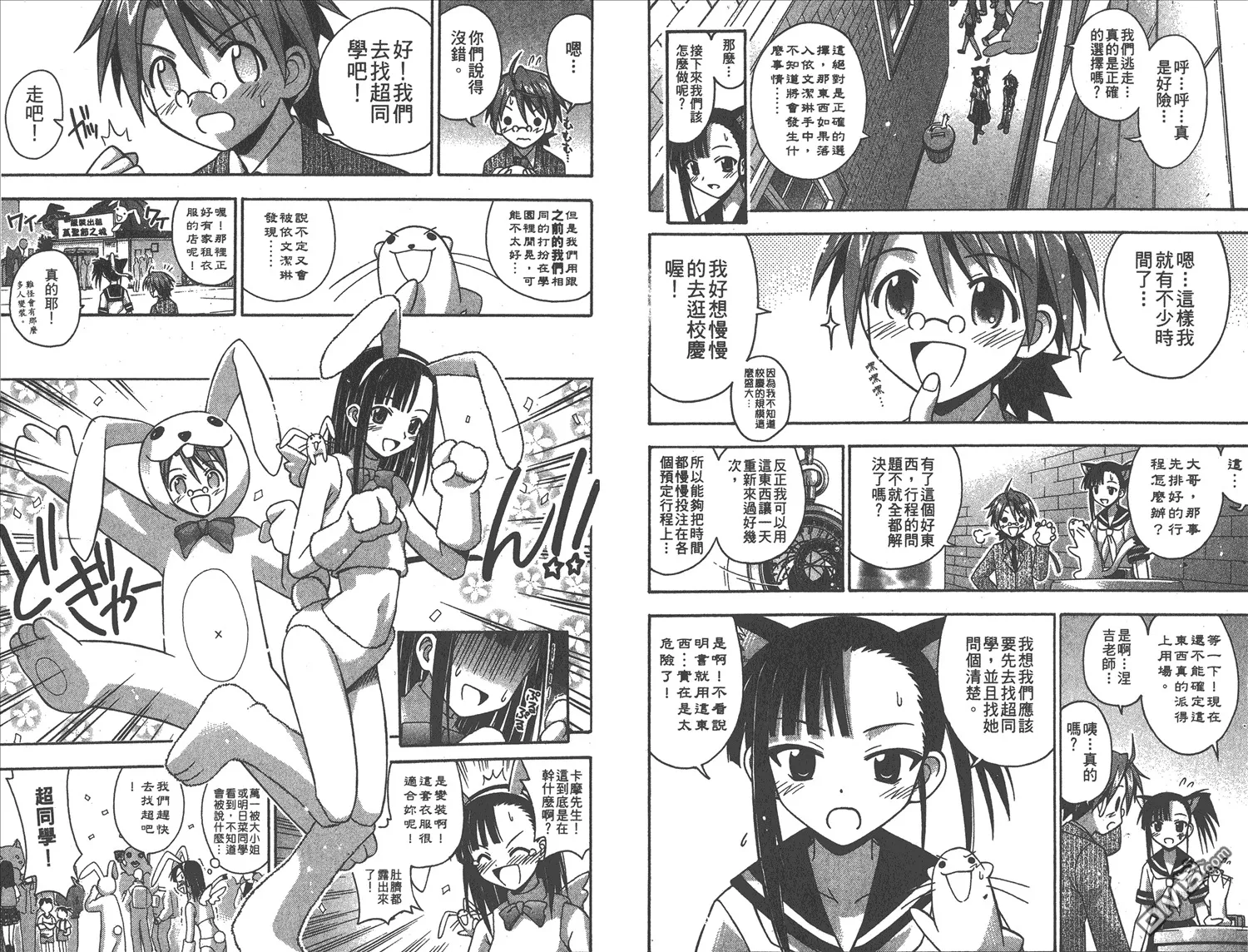 第10卷 第19页