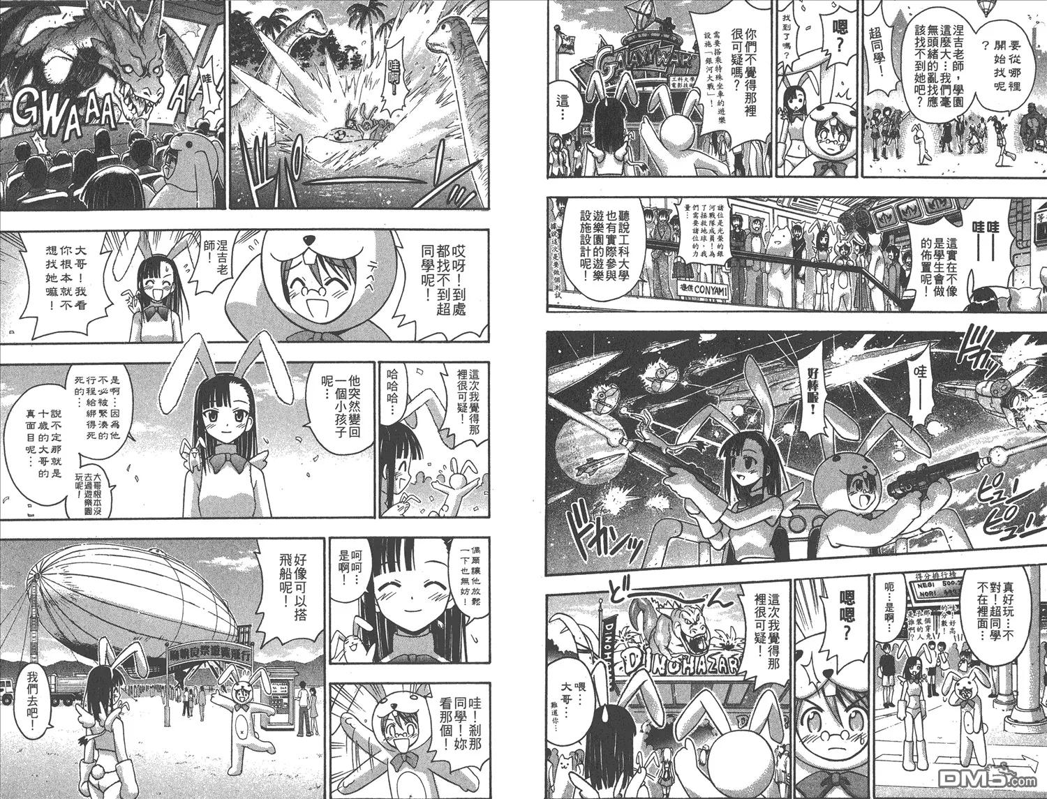 第10卷 第20页