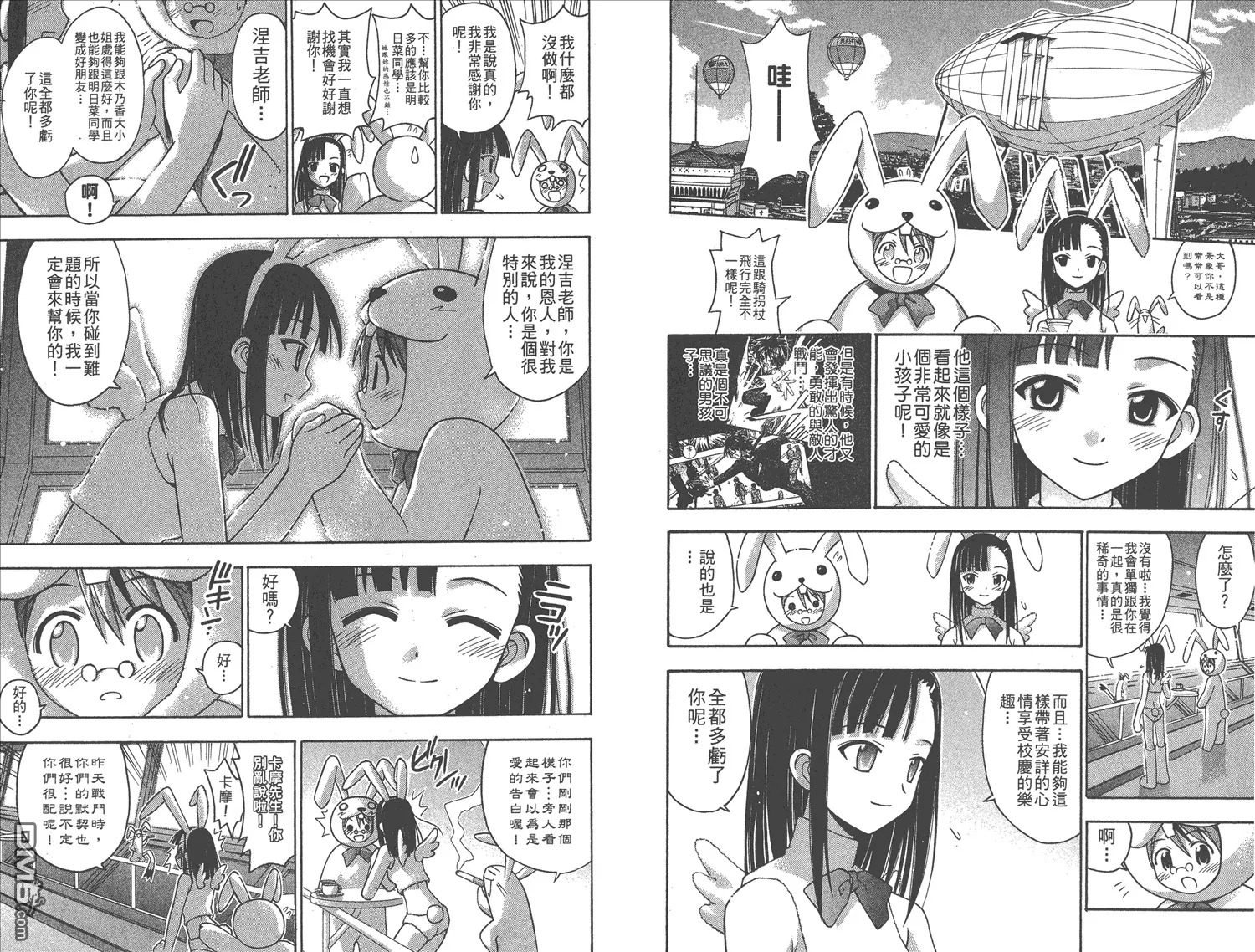 第10卷 第21页