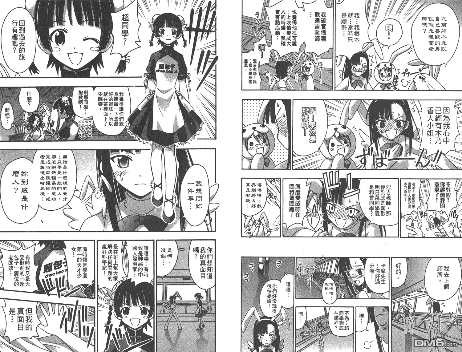 第10卷 第22页