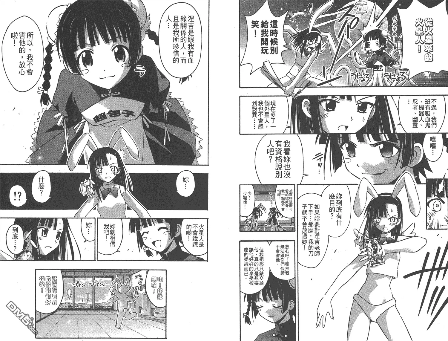 第10卷 第23页