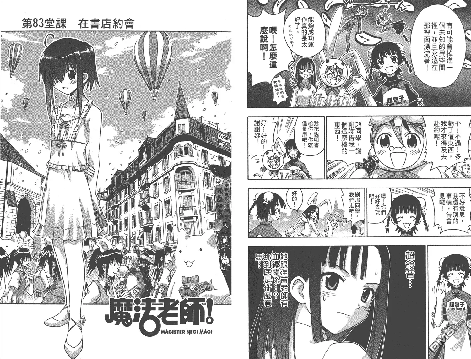 第10卷 第25页