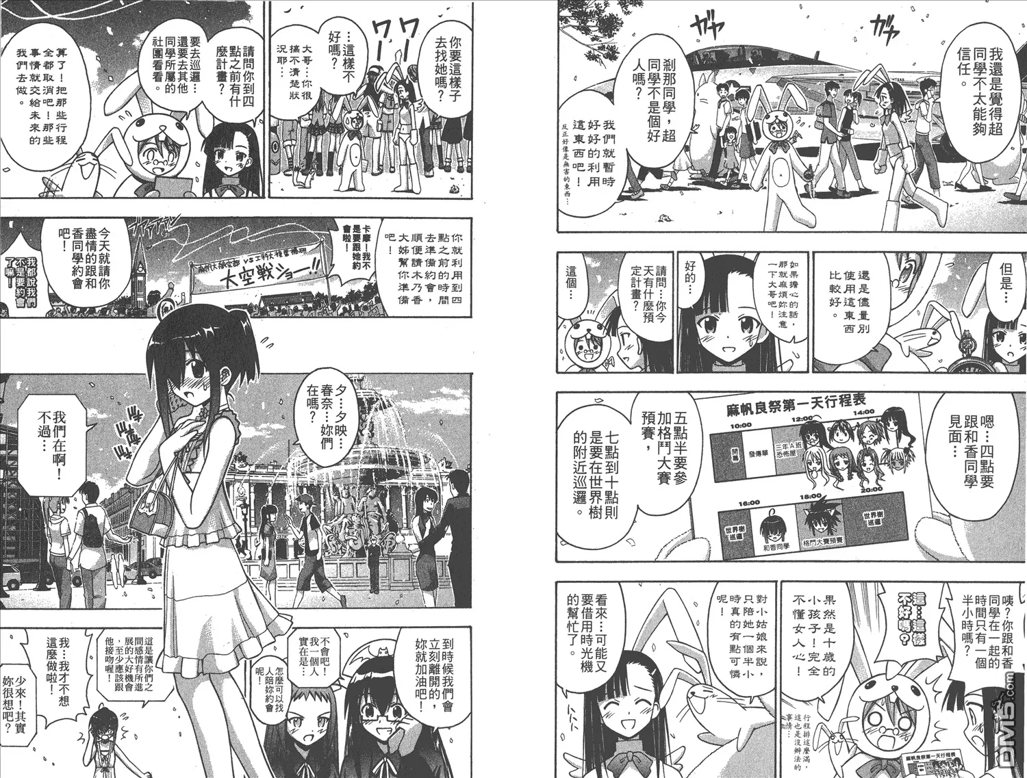 第10卷 第26页
