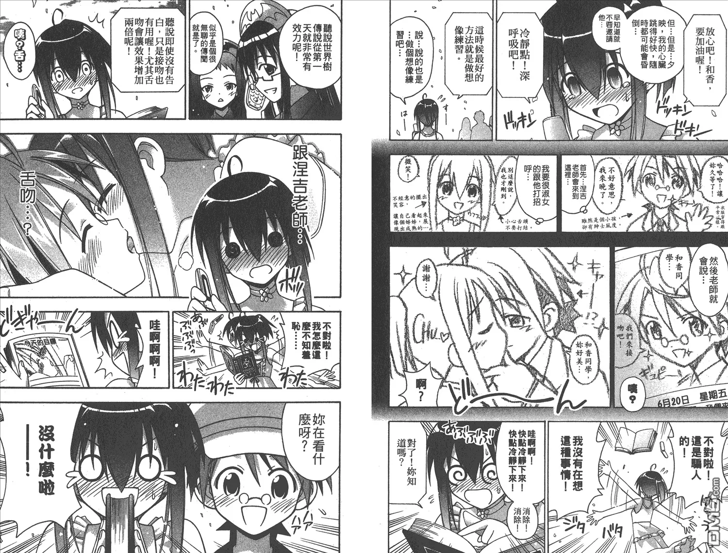 第10卷 第27页
