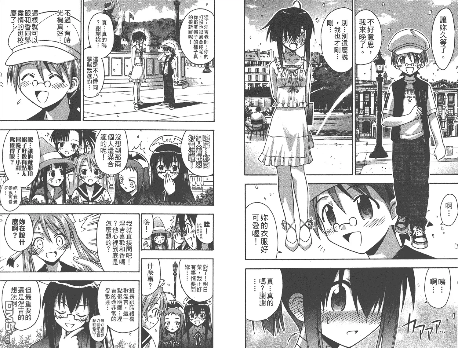 第10卷 第28页
