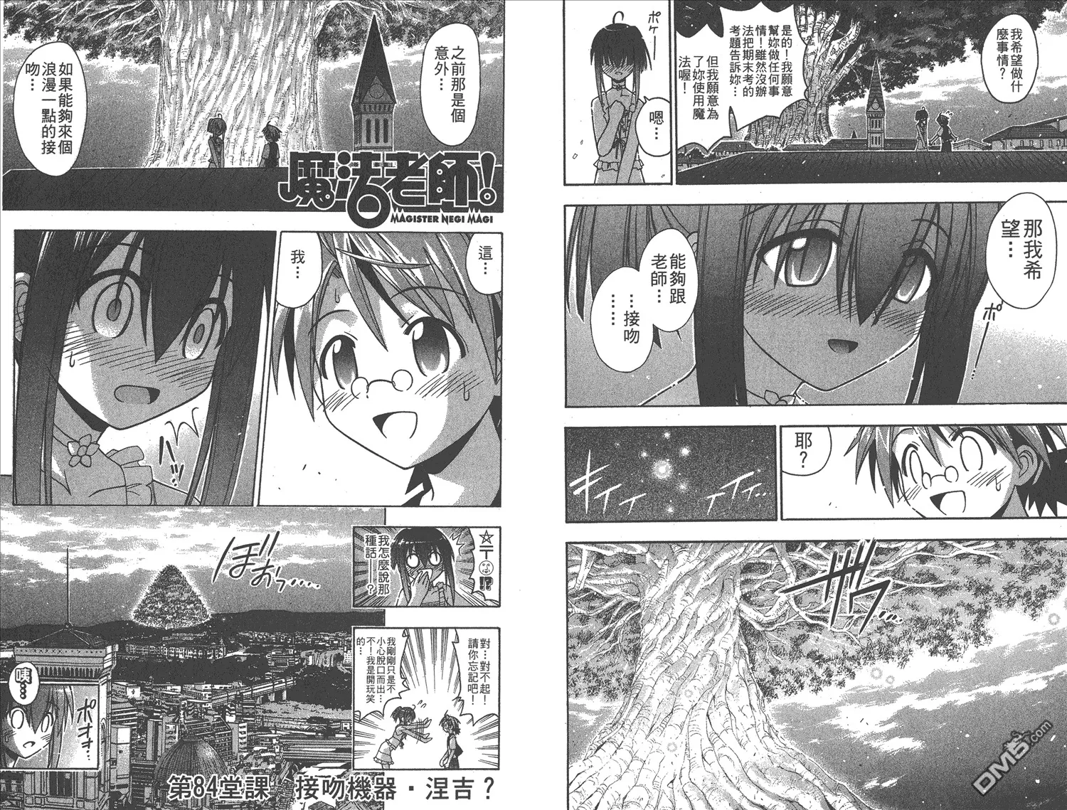 第10卷 第33页