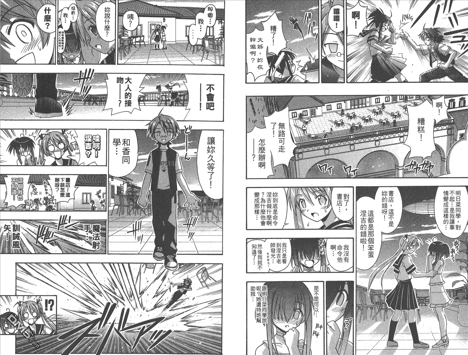 第10卷 第38页