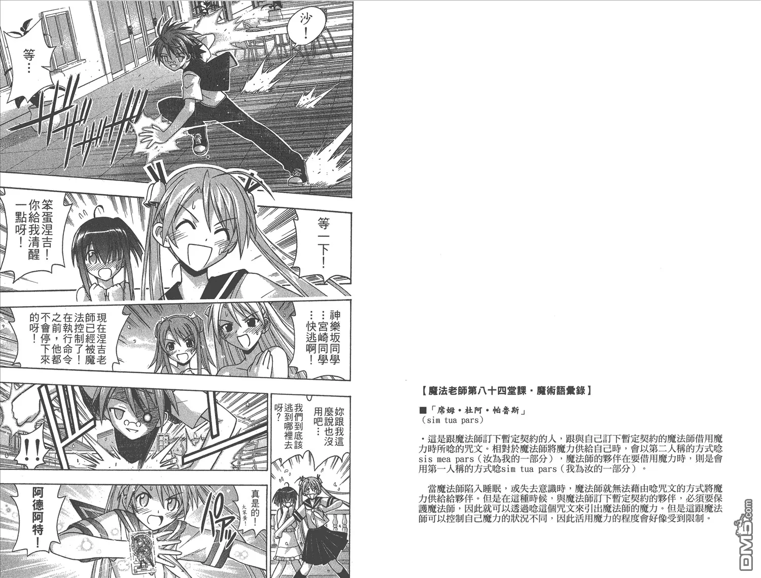 第10卷 第41页