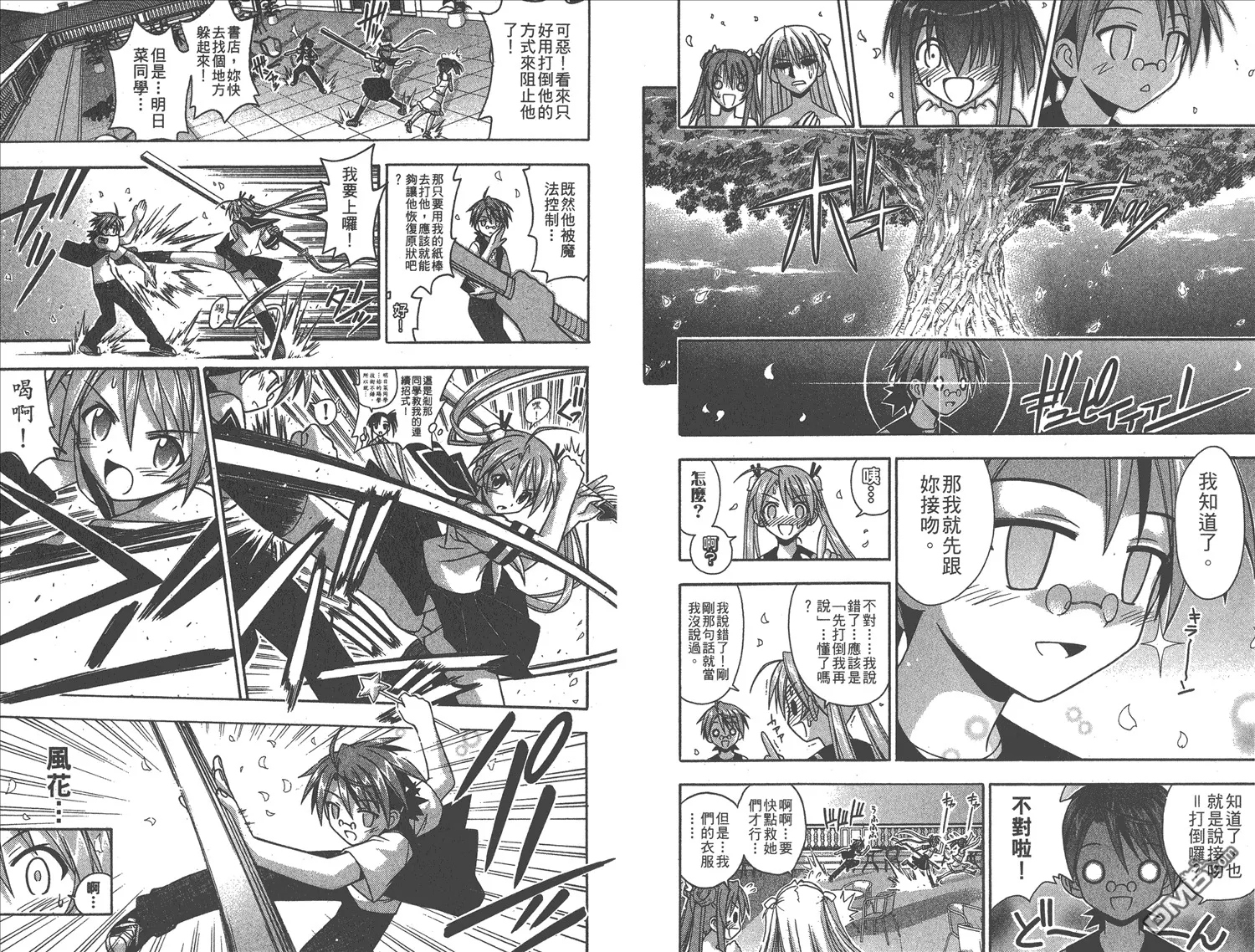 第10卷 第43页