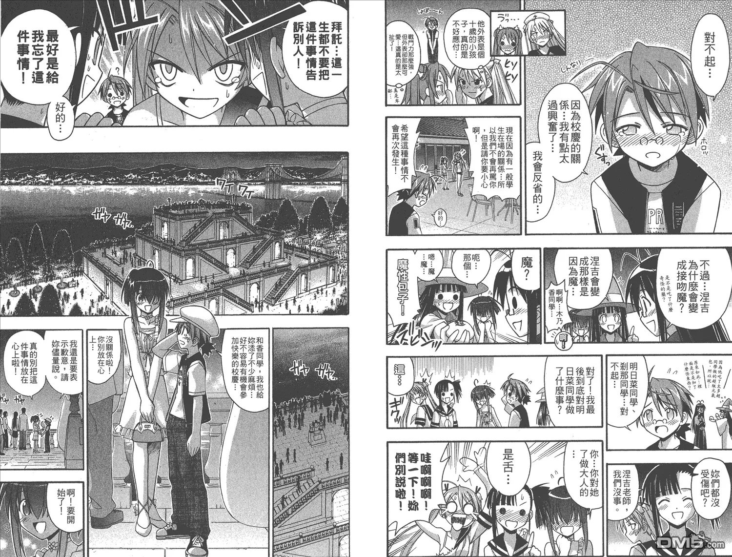 第10卷 第47页