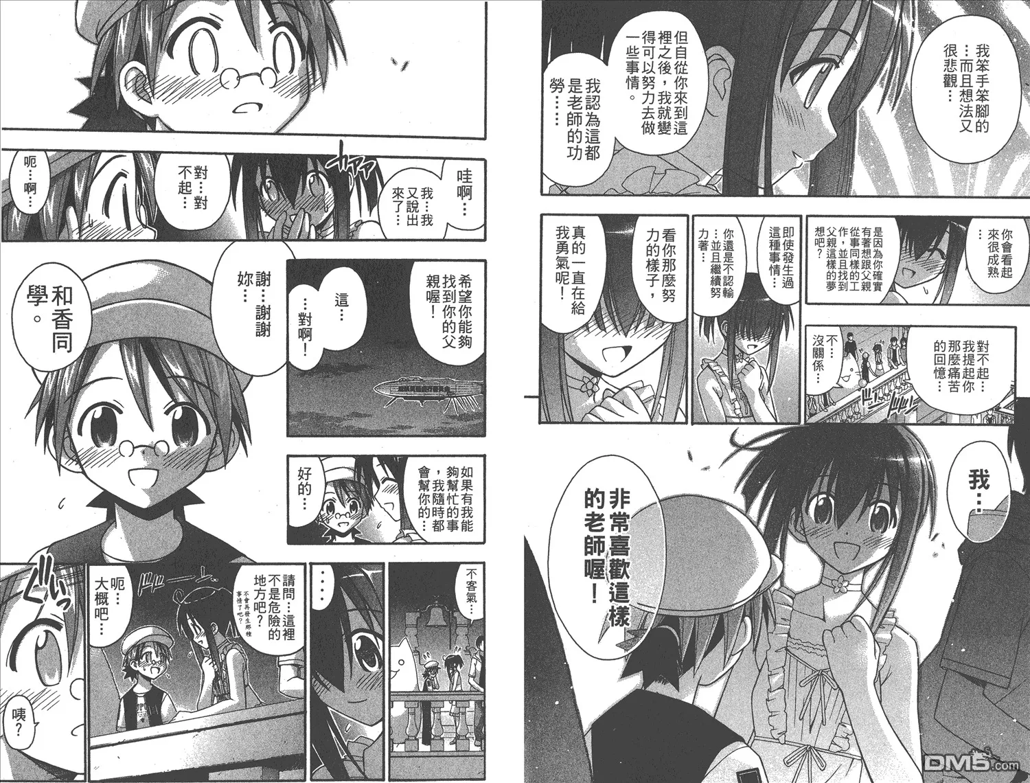 第10卷 第49页