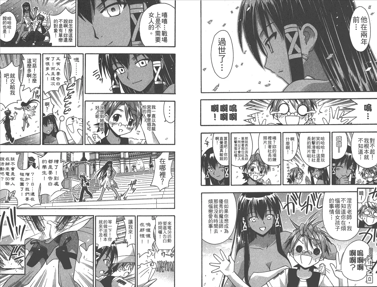 第10卷 第58页