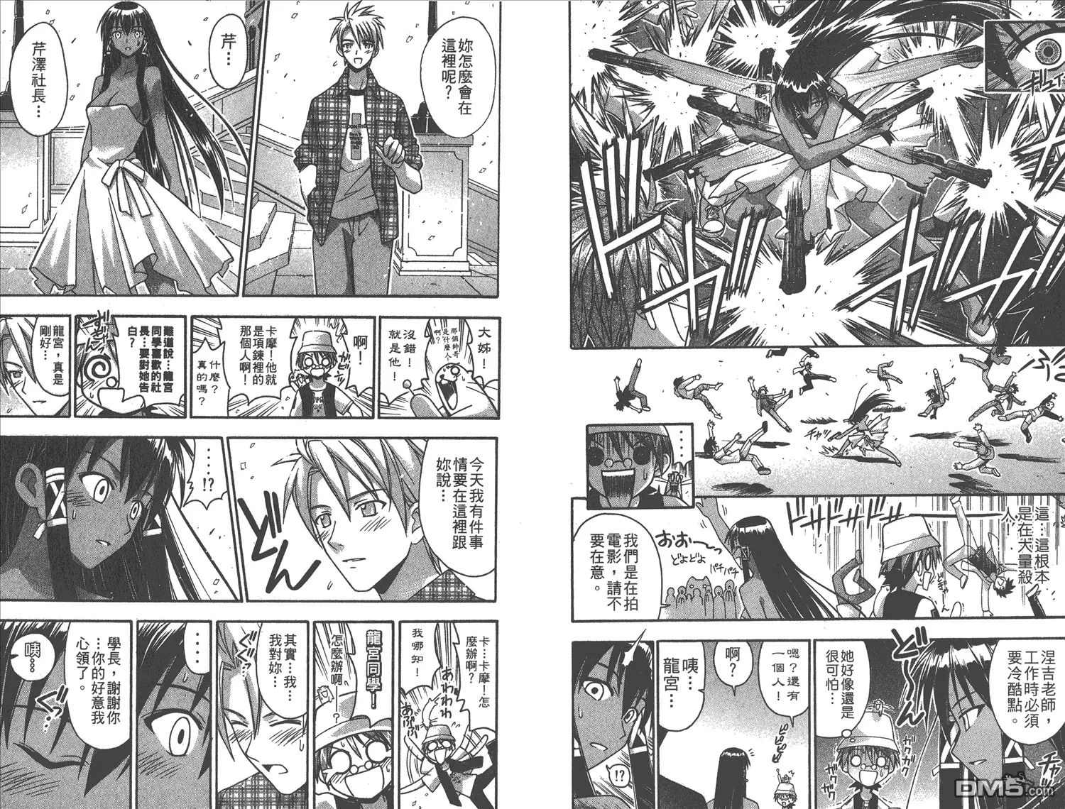 第10卷 第59页